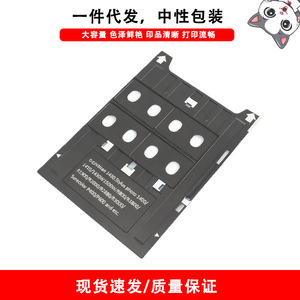 Support de cartes d'identité et de CD en PVC pour imprimante Epson DPM 1400 1410 1430 1500, accessoire d'imprimante - Product Image 5