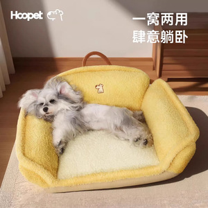 Hoopet Ingot Shaped Dog Bed Sofa Rectangular Washable Pet Sleeping <b>Mat</b> For <b>Small</b> Dogs Autumn Winter Use - Product Image 4