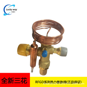 Vanne d'expansion thermostatique Mihana RFGD05E-10.6-79 pour systèmes de climatisation et de pompage de chaleur - Product Image 5