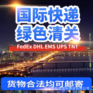 Tuosheng International Express Logistics, lignes dédiées vers les États-Unis, le Canada et l'Amérique du Nord, consolidation de fret, expédition maritime et aérienne - Product Image 3