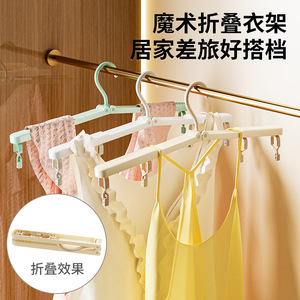 Colgador de Ropa Plegable con Pinzas, Tendedero Telescópico Portátil de Viaje, Tipo Gancho Rectangular, Color Grisáceo, Blanco, Amarillo Cremoso - Product Image 2