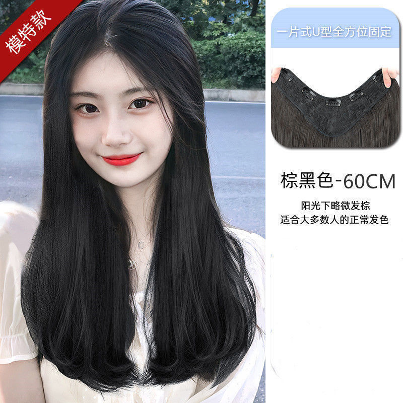 Une pièce légèrement ondulée [brun-noir] 60cm