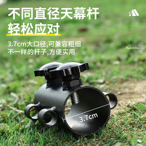 Soporte Ajustable para Postes de Toldo de Camping, Dispositivo de Fijación con Tuerca, Retenedor Individual, Accesorio Negro para Postes de Carpa - Product Image 5