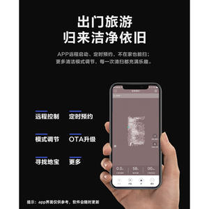 Robot aspirateur allemand Klinsmann avec navigation laser, fonction serpillière et balayage, pour 120-150 m², recharge automatique, nettoyage des bords - Product Image 5