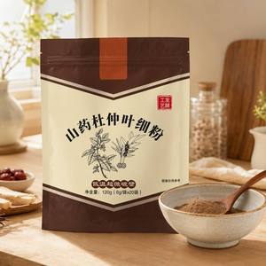 Sachet Doypack Personnalisé Imprimé avec Fermeture Éclair, Finition Mate, Qualité Alimentaire, pour Poudre de Céréales Saine - Product Image 2