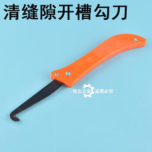 Coupe-joint de carrelage DC en acier inoxydable, outil de nettoyage des joints pour l'amélioration de la maison, poignée durable 001 - Product Image 3