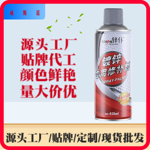 Vernice <span class=keywords><strong>Spray</strong></span> Aerosol Rivestimento Zincato a Freddo Vernice <span class=keywords><strong>Spray</strong></span> Zinco Alluminio Colore <span class=keywords><strong>Argento</strong></span> - Product Image 4