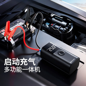 เครื่องจั๊มพ์สตาร์ทรถยนต์ BUKKEI พร้อมเครื่องปั๊มลม จอแสดงผลดิจิตอล สายยาว 1 เมตร ชาร์จผ่าน USB อเนกประสงค์ ครบจบในเครื่องเดียว - Product Image 1