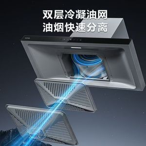 เครื่องดูดควันซูปอร์ MT13S+MB11S แบบติดเพดาน แรงดันลมสูง 420Pa สำหรับครัวเรือน พร้อมตัวกรองสแตนเลส - Product Image 2