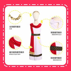Costume romain pour enfants, robe Toga blanche et rouge avec bordure dorée pour fête d'Halloween, spectacle sur scène - Product Image 5