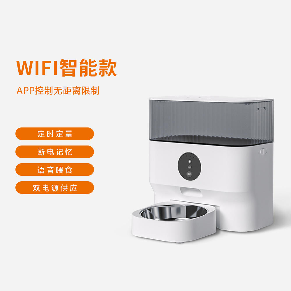 5L Video Model (Double Basin)