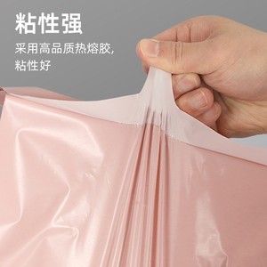 Bolsa de mensajería rosa, bolsa de embalaje impermeable autosellable de tamaño grande, mediano y pequeño para logística de comercio electrónico, envío a granel - Product Image 1