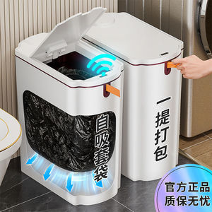 Smart Trash Can 13-17L Inductive Lid Automatic Bag Attachment For Home Kitchen Bathroom Office - Product Image 5