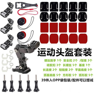 Support de casque de moto pour Gopro 9 8 7 et caméra d'action Dji avec support réglable et ensemble d'accessoires - Product Image 2