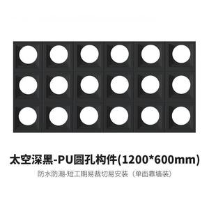 Paneles de Pared Artificiales de Diseño Moderno, Rejilla de Nueve Compartimentos, Piedra de PU, Impermeables, Ignífugos, Insonorizantes 3D para Interiores del Hogar - Product Image 5