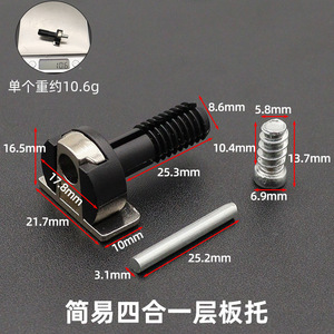 High Quality 3-in-1 GQK Rafix Connector for Cabinets Wardrobes Zinc-Finish Metal Furniture Connecting Fitting Supports Plastic - Product Image 2
