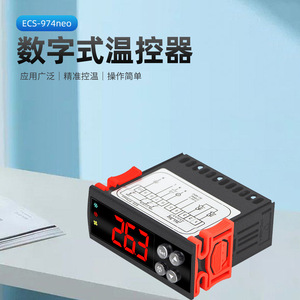 ตัวควบคุมอุณหภูมิแบบดิจิตอล ECS-974NEO 220V สวิตช์ควบคุมอุณหภูมิแบบฝัง พร้อมโหมด H C และระบบหน่วงเวลาเริ่มต้น - Product Image 4