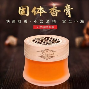 Car Air Freshener Solid <b>Perfume</b> 100Ml Long Lasting Fragrance Seat Mounted Aromatherapy For Car Interior - Product Image 2