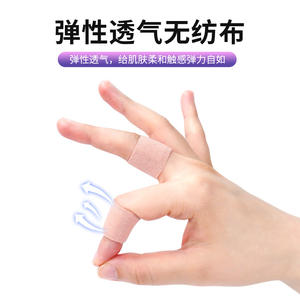 ไทบัง พลาสเตอร์ปิดแผลแบบระบายอากาศ 50 ชิ้น/กล่อง วัสดุเกรดทางการแพทย์ สำหรับใช้ในบ้าน - Product Image 2