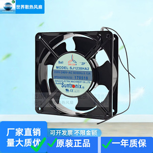 Ventilador Axial Suntronix de 120 mm, 220 V, 0.13 A, con Rodamiento de Bolas, para Ductos - Product Image 3