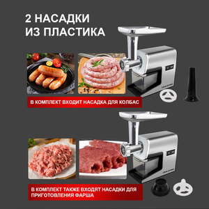Professional <b>Electric</b> Stainless Steel <b>Meat</b> <b>Grinder</b> for Home Use for Kitchen & Household Applications - Product Image 5