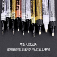 Stylo à encre d'art d'ongle à séchage rapide rose or noir métallique bricolage conception d'ongles décoration marqueur doublure brosse stylo