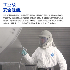 Новый XTR7 +/724 пистолет-распылитель из нержавеющей стали ручной безвоздушный пистолет высокого давления промышленный высоковязкий антикоррозийный - Product Image 2
