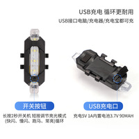 Luz Trasera LED Ultrabrillante para Bicicleta de Montaña, Alimentada por USB, Impermeable, Intermitente, de Alta Visibilidad para Ciclismo al Aire Libre