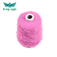킹이글 소프트 4cm 뜨개질 나일론 밍크 깃털 모피 원사