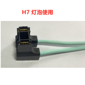 Xinfeipeng Automotive Connector H1 H3 Lamp Socket Blue Wire For Car Headlight Fog <b>Light</b> <b>Plug</b> - Product Image 5