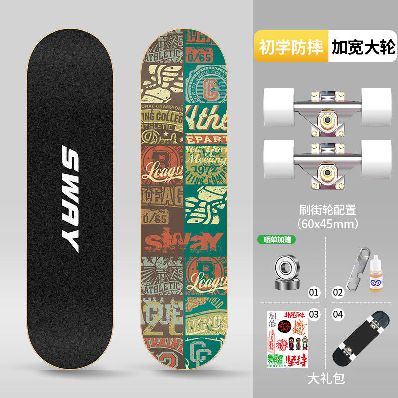 ลีดหญิง [Professional Movement Wheel]