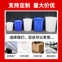 Cubo Redondo de Plástico HDPE con Tapa, 2-3mm de Grosor, Contenedor Doméstico para Almacenamiento de Alimentos, Fermentación, Encurtido y Agua