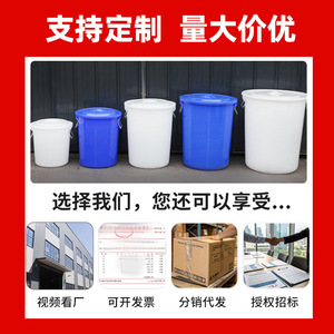 HDPE Plastic Round <b>Bucket</b> With Lid 2-3mm Thick Household Food Storage <b>Fermentation</b> Pickling Water Container - Product Image 5