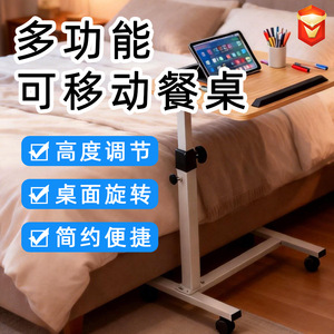 <b>Adjustable</b> Height Bedside <b>Table</b> With Hydraulic Lift For Elderly Nursing Use Metal Construction <b>Folding</b> Design - Product Image 4