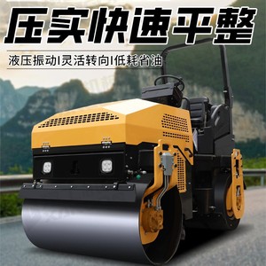 Rodillo Vibratorio XANGON de un Solo Tambor, Diseño Compacto, Equipo para Construcción de Carreteras - Product Image 5