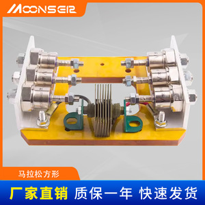Moonsel <b>Rectifier</b> Diode Square 50KW 2200KW Diesel Generator Part Aluminium Alloy - Product Image 5