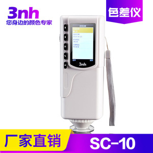 Colorimètre portable 3nh Sanenchi Sc-10, source de lumière LED, instrument de détection de couleur, spectrophotomètre, mesureur de différence de couleur - Product Image 2