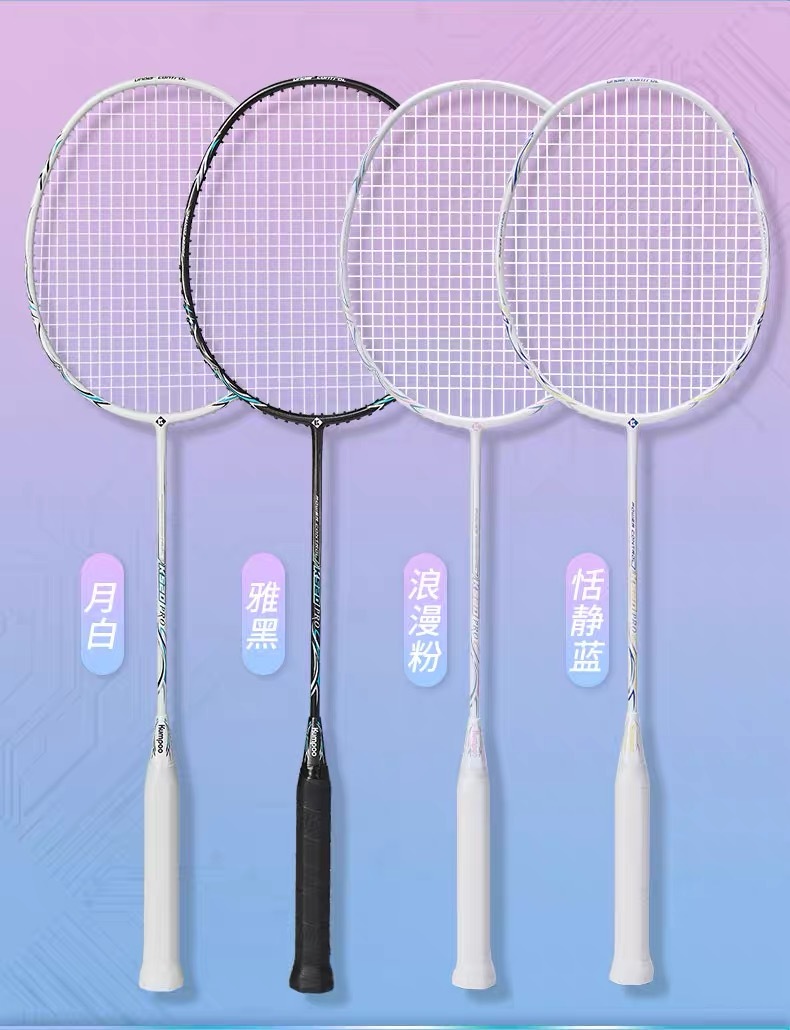 Kumpoo バドミントンラケット Kumpoo バドミントンラケット K520 Pro| Alibaba.com