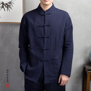 <span class=keywords><strong>เสื้อ</strong></span>คลุมกังฟูไทเก๊กแบบ<span class=keywords><strong>จีน</strong></span>โบราณ ชุดถัง ชุดยูนิฟอร์ม <span class=keywords><strong>เสื้อ</strong></span>แจ็คเก็ต <span class=keywords><strong>เสื้อ</strong></span>ผ้าแบบ<span class=keywords><strong>จีน</strong></span>โบราณ - Product Image 2