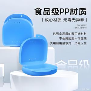 Boîte de rangement pour prothèse dentaire, étui dentaire, petite boîte portable pour prothèse complète, boîte de rangement orthodontique - Product Image 4