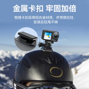 ฐานยึดกล้องแบบแม่เหล็กสำหรับกล้อง DJI Action5 Pro Action4 3อุปกรณ์เสริมติดตั้งพลาสติกแบบปรับได้ - Product Image 5
