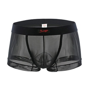 กางเกงในชายเซ็กซี่สำหรับเกย์ใหม่ - Product Image 1