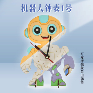 Kit de bricolage en carton pour enfants, modèle d'horloge robot, jouet éducatif scientifique, assemblage manuel, forme de dessin animé, unisexe, âge 7-9 ans - Product Image 1