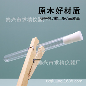 Wooden Test Tube Clamp 18cm Heat Resistant For Chemistry Lab Equipment Physics Teaching Instruments - Product Image 2