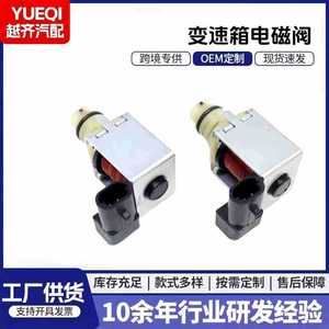 Válvula solenoide de transmisión 4T65E 10478124 para caja de cambios automática Toyota FAW, pieza de repuesto - Product Image 5