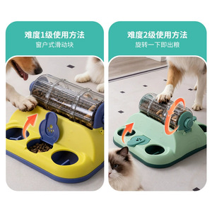 Juguetes para mascotas con capacidad para varios gatos, dispensador educativo de comida, comedero lento giratorio autoentretenido, juguetes educativos para perros - Product Image 3