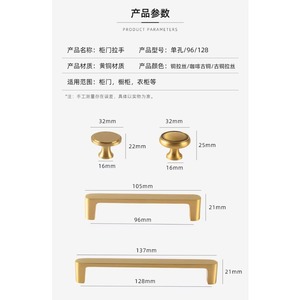 Poignées <span class=keywords><strong>de</strong></span> tiroir en laiton massif pour meubles <span class=keywords><strong>de</strong></span> cuisine, style intérieur traditionnel et luxe minimaliste, fournies directement par l'usine d'origine. - Product Image 6