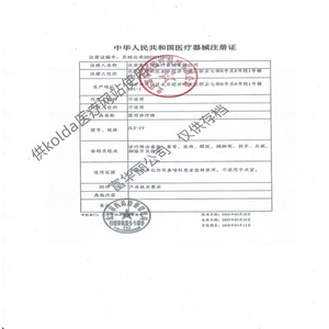 Zly Iv Electric Ent Chair Medical Examination Chair Hospital Use Foam Cushion Metal <b>Frame</b> - Product Image 1