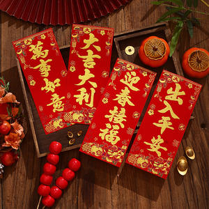 ملصقات أبواب لرأس السنة الجديدة وعيد الربيع 2026، لاصقات فلانيل هونشون بحروف فو، لوازم عيد السنة الجديدة للمنزل - Product Image 1