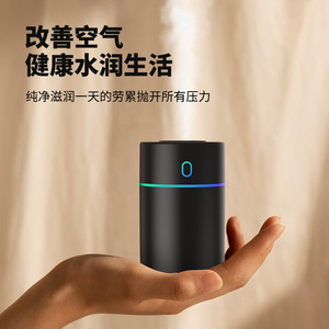 Увлажнитель воздуха, 230 мл - Product Image 3